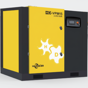 Permanent Magnet Variable Frequency Screw Air Compressor